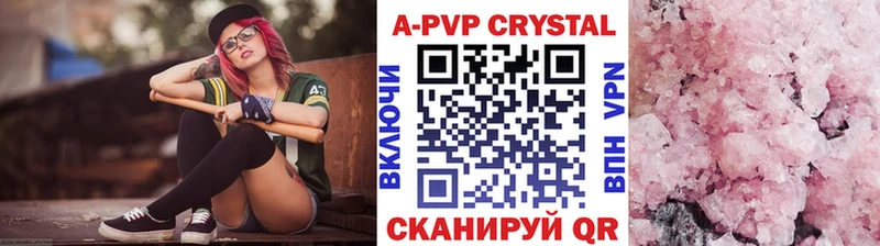 A-PVP мука  МЕГА ONION  Тарко-Сале 