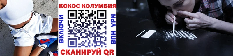 COCAIN VHQ  Тарко-Сале 
