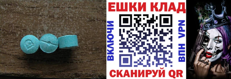 Ecstasy 280 MDMA  Тарко-Сале 