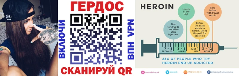 продажа наркотиков  Тарко-Сале  ГЕРОИН Heroin 