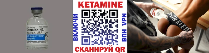 даркнет официальный сайт  Тарко-Сале  КЕТАМИН VHQ 