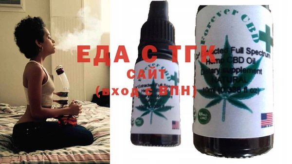 ECSTASY Нефтегорск
