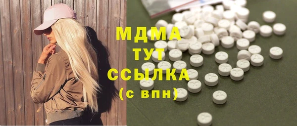 марки lsd Нефтекумск