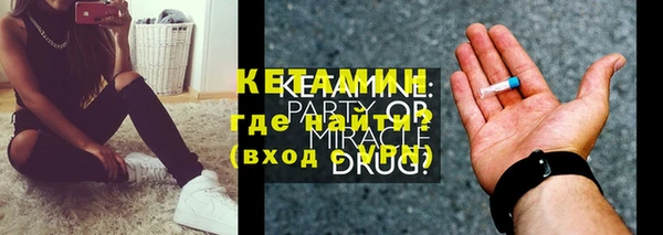 меф Навашино