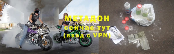 ECSTASY Нефтегорск