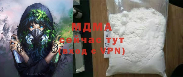 марки lsd Нефтекумск