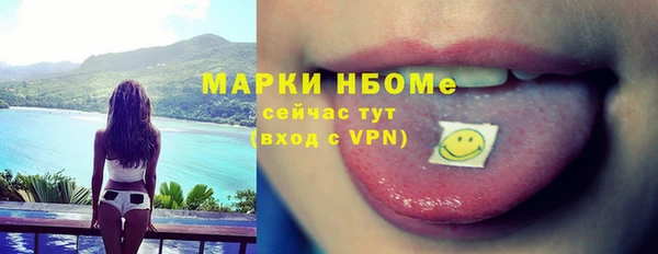 ECSTASY Нефтегорск