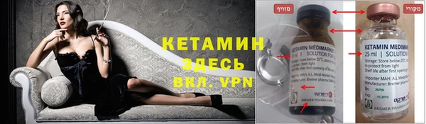 марки lsd Нефтекумск