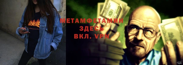 меф Навашино