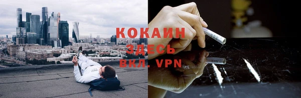 кокаин VHQ Нея