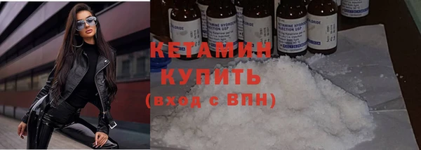кокаин Надым