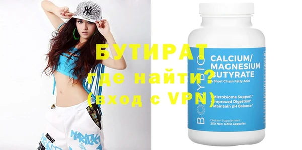 меф Навашино