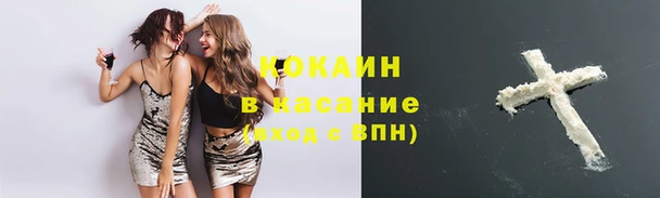 кокаин VHQ Нея