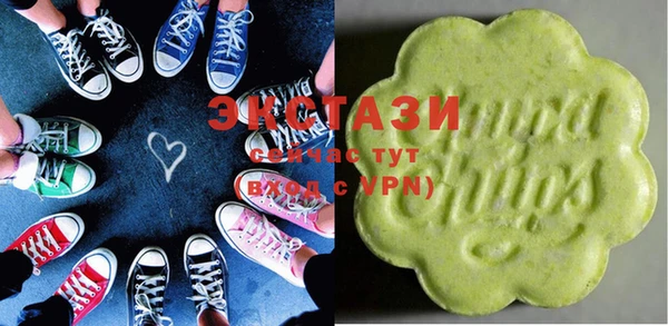 ECSTASY Нефтегорск