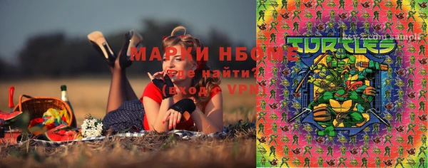 меф Навашино