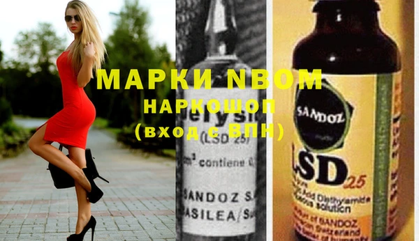 меф Навашино