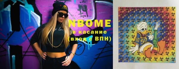 ECSTASY Нефтегорск