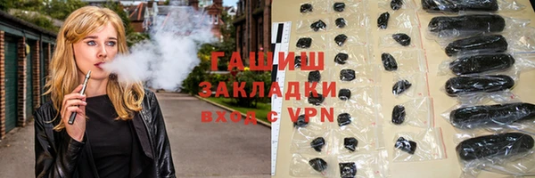марки lsd Нефтекумск