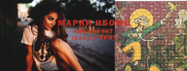 меф Навашино