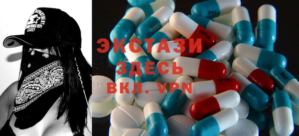 ECSTASY Нефтегорск