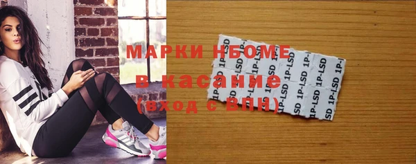меф Навашино