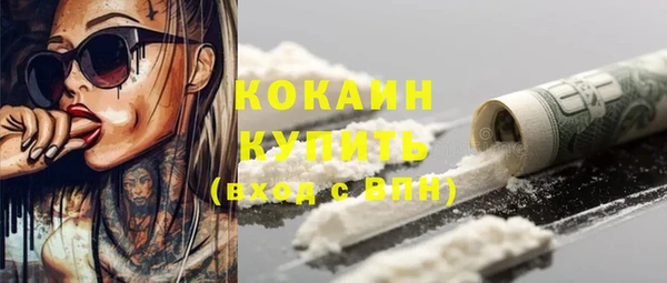 марки lsd Нефтекумск