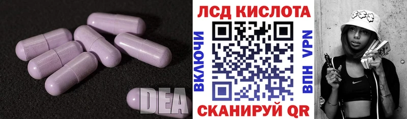 omg как войти Тарко-Сале LSD-25 экстази кислота продажа наркотиков