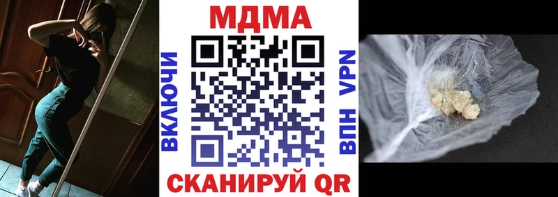 МДМА молли магазин Тарко-Сале