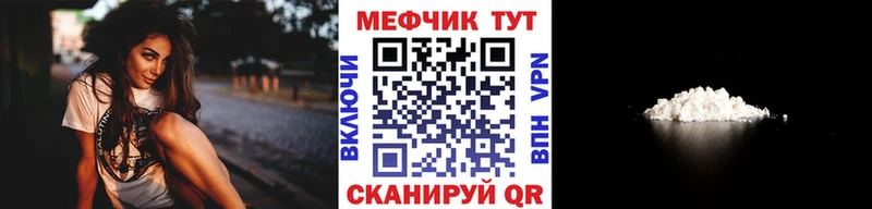 МЯУ-МЯУ 4 MMC  Тарко-Сале 