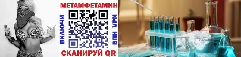 Метамфетамин Декстрометамфетамин 99.9%  Тарко-Сале 