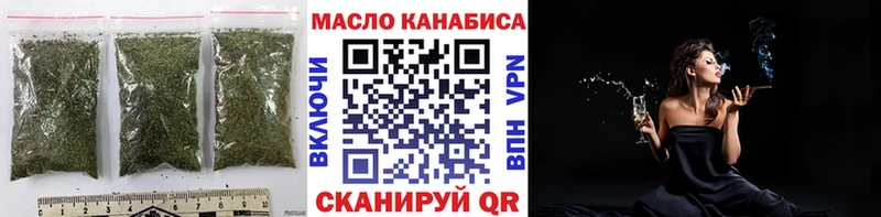 наркошоп  Тарко-Сале  Дистиллят ТГК жижа 