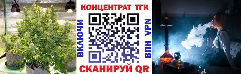 ТГК Wax Тарко-Сале